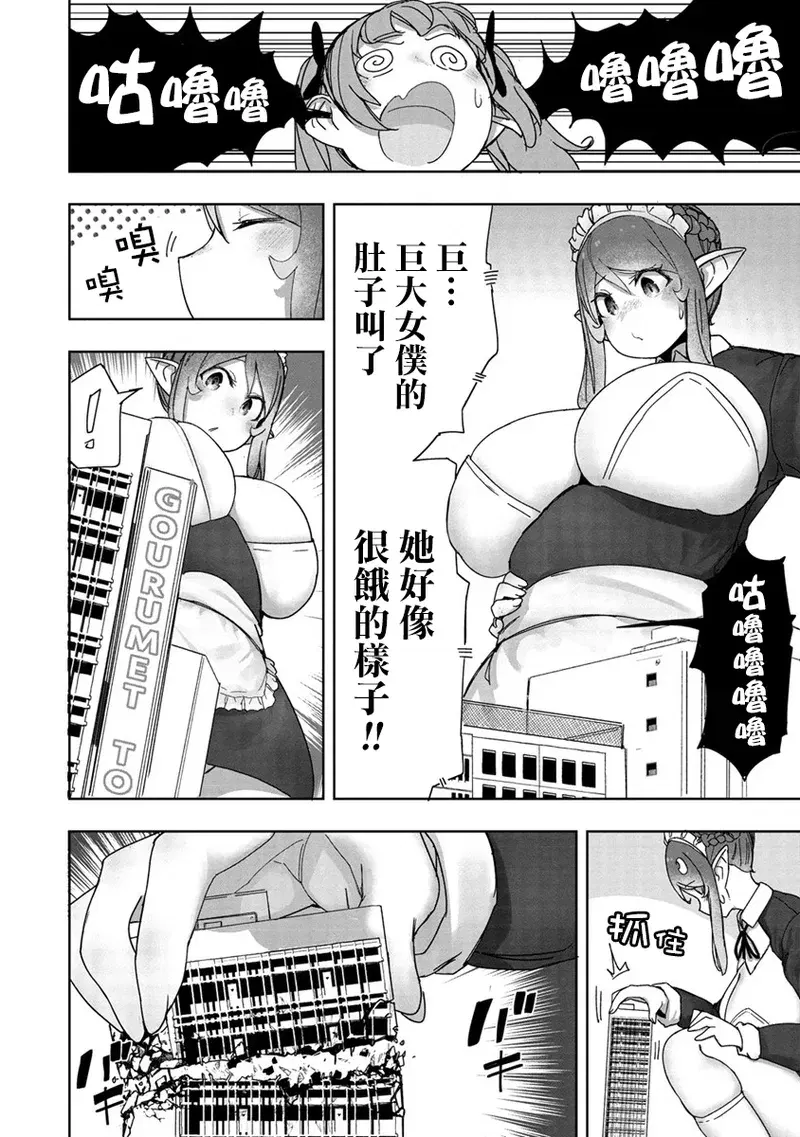 Image #148