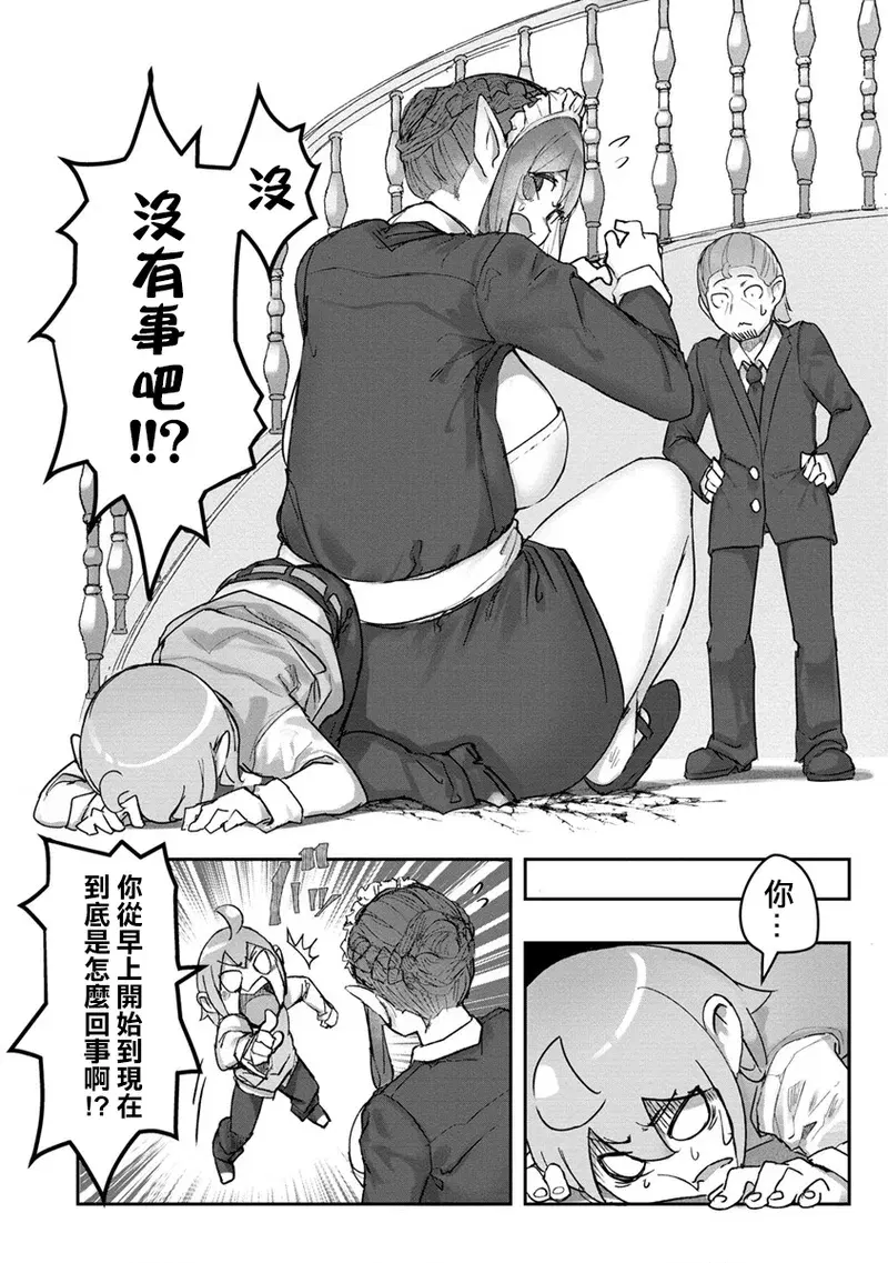 Image #15