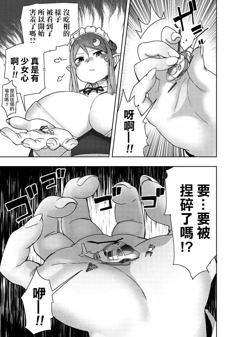 Image #153