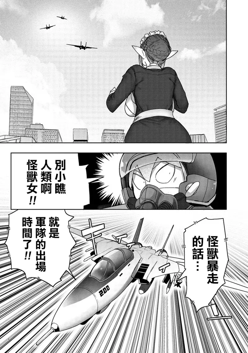 Image #155
