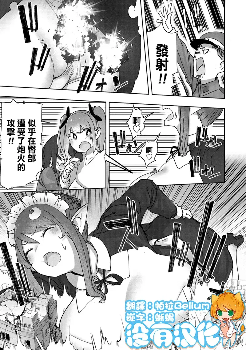 Image #157