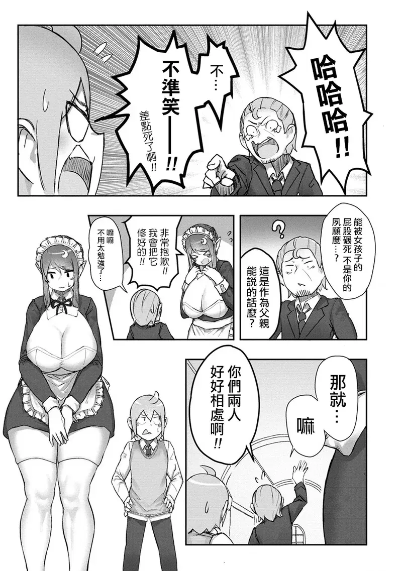 Image #16