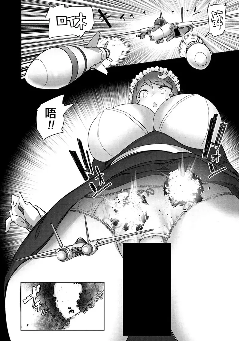 Image #161