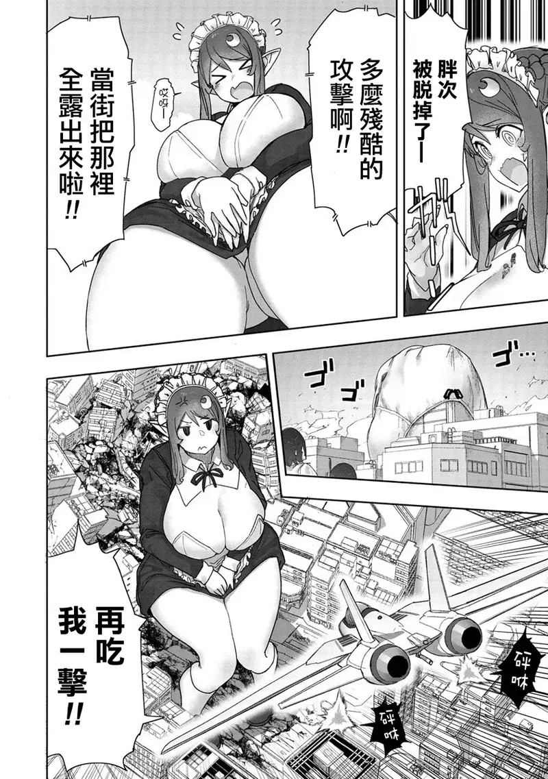 Image #163