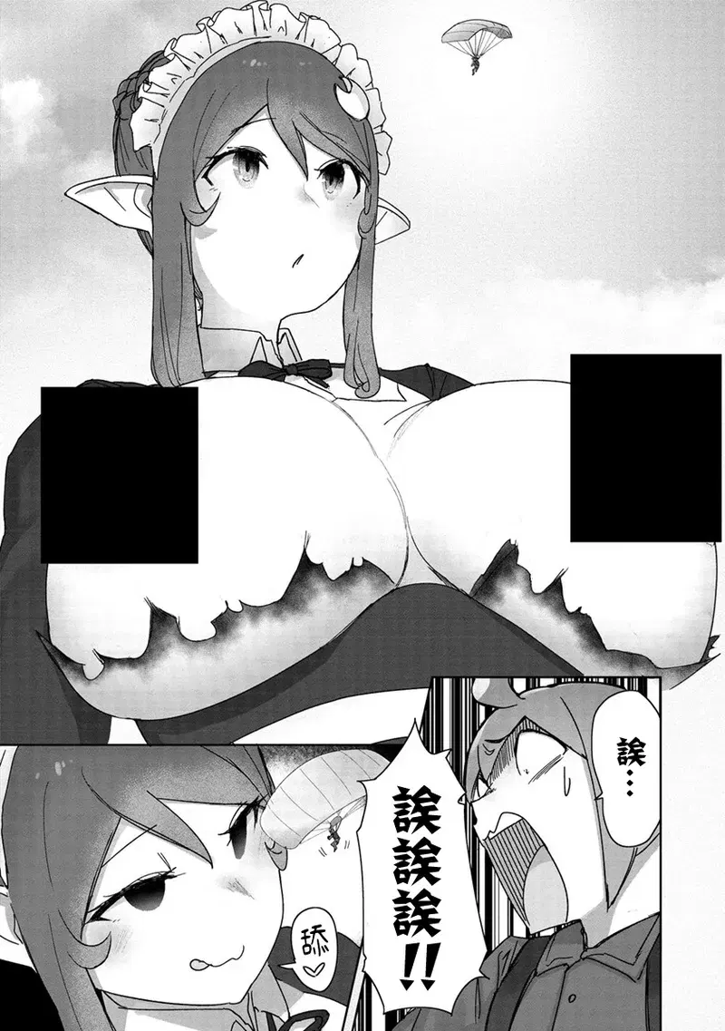 Image #169