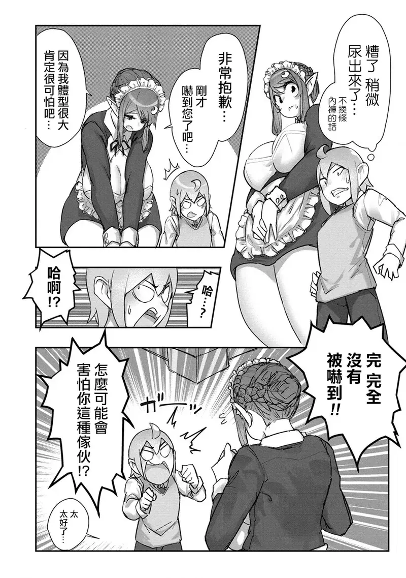 Image #17