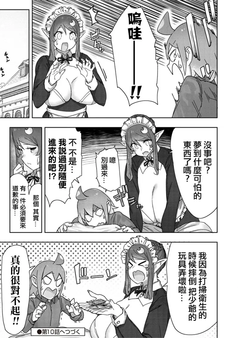 Image #171
