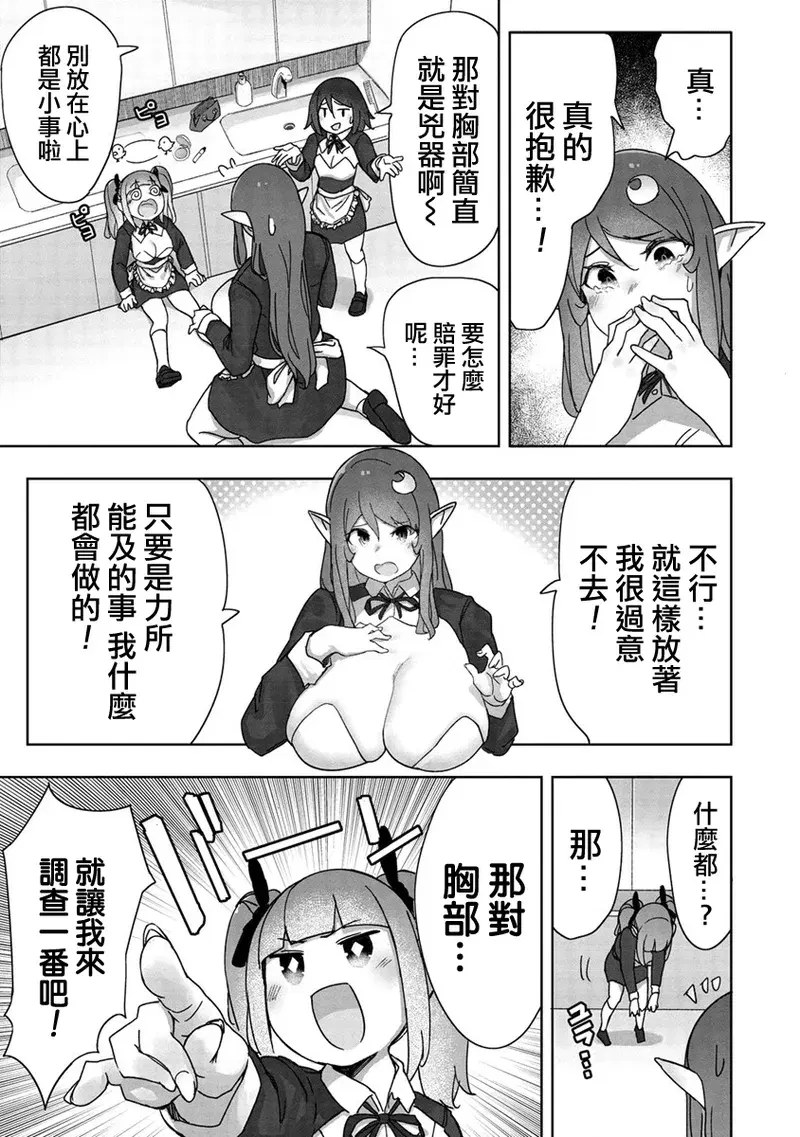 Image #175