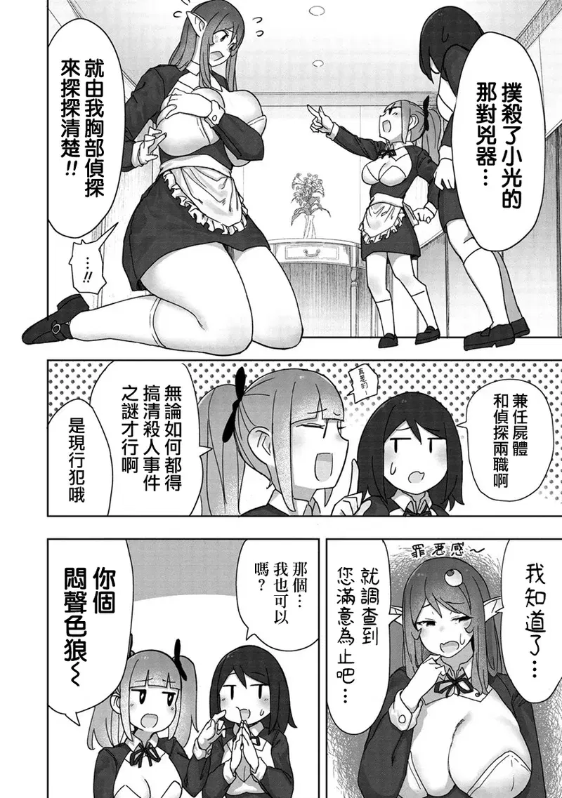 Image #176