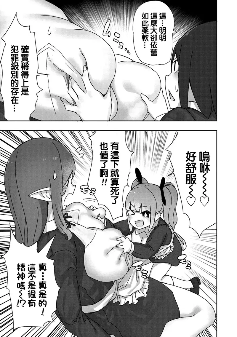Image #177