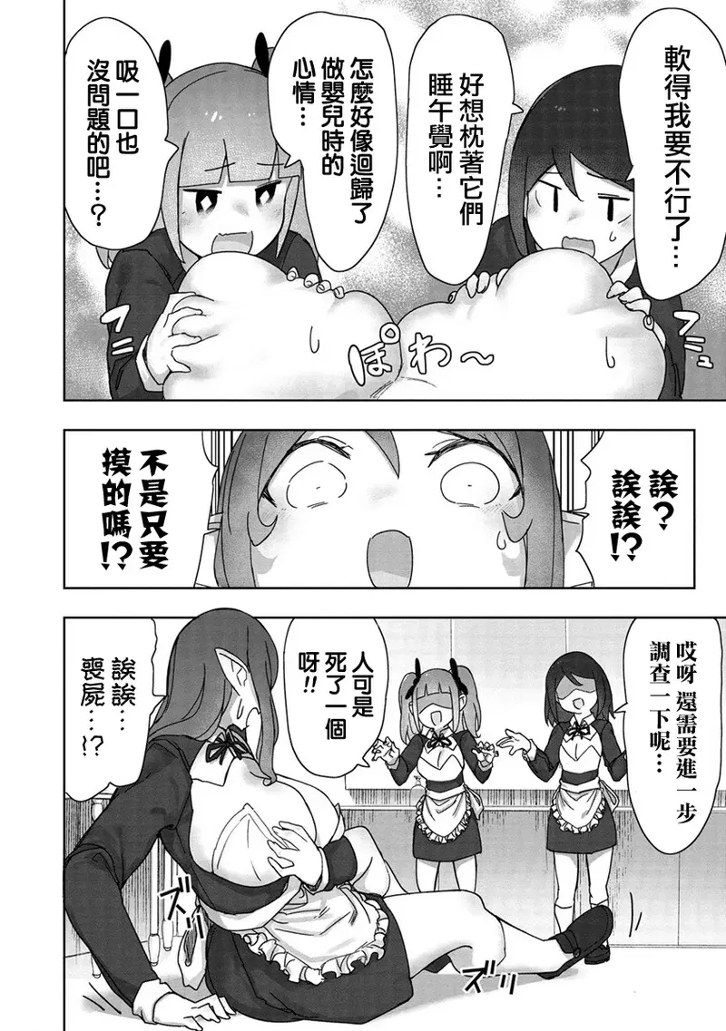 Image #178