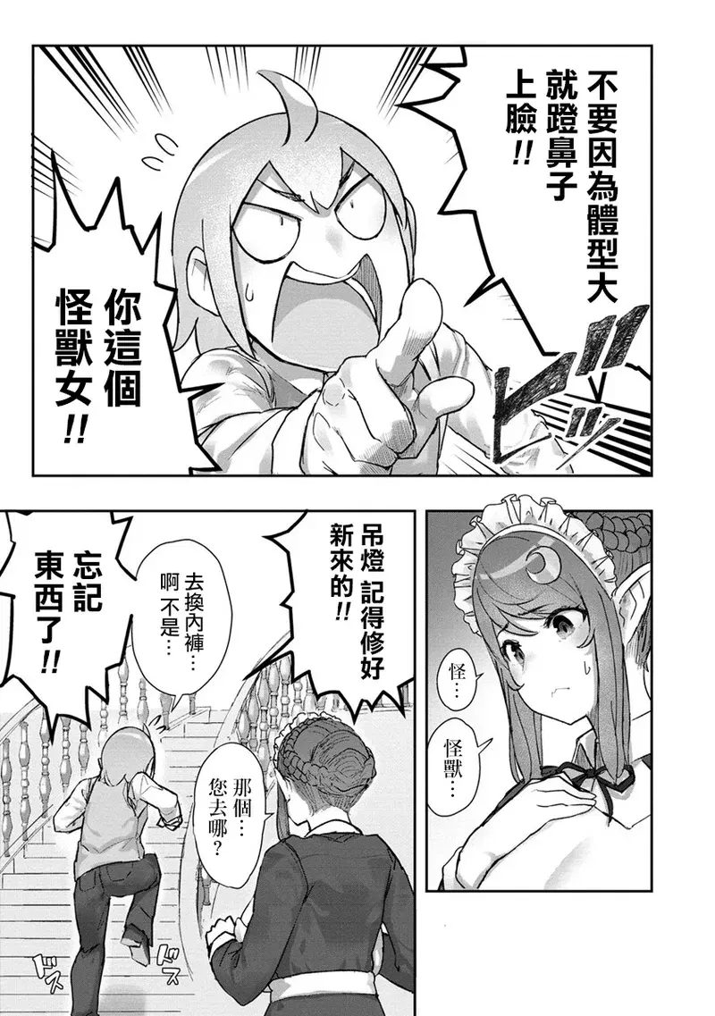 Image #18