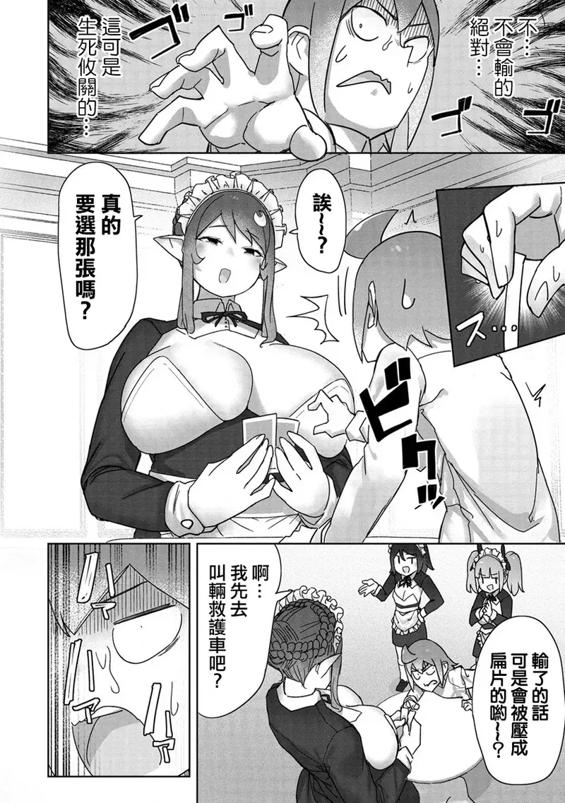 Image #187