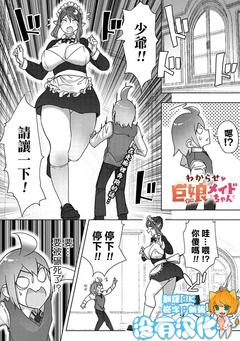 Image #189