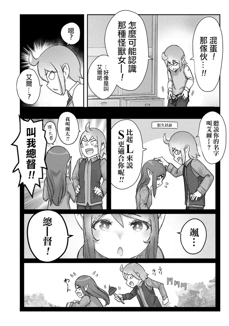 Image #19