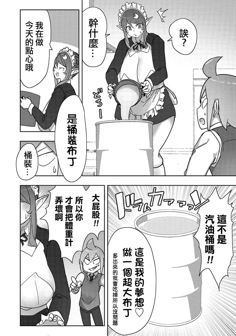 Image #194