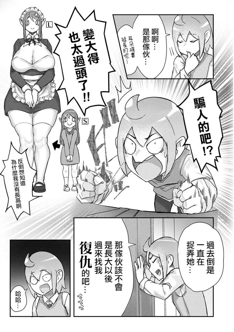 Image #20