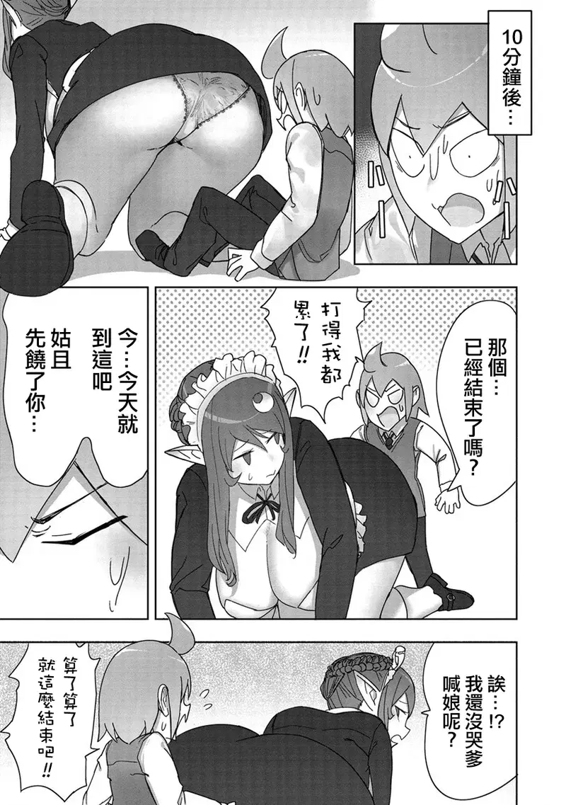 Image #201