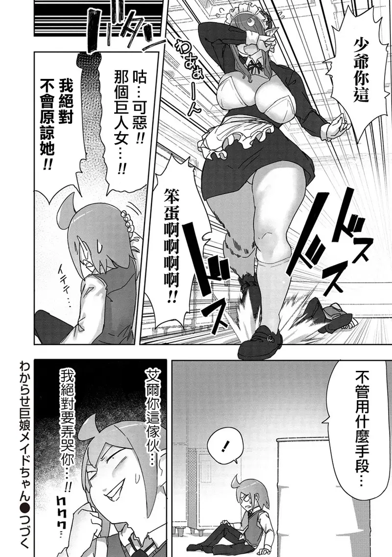 Image #206