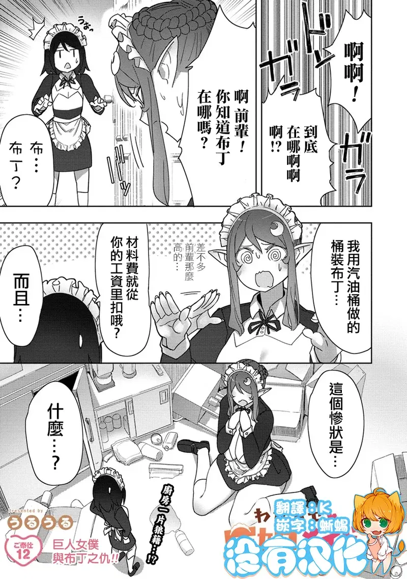 Image #207