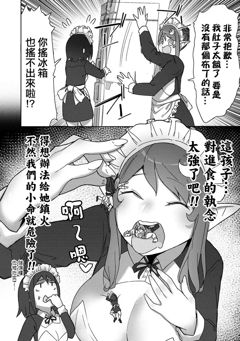 Image #209