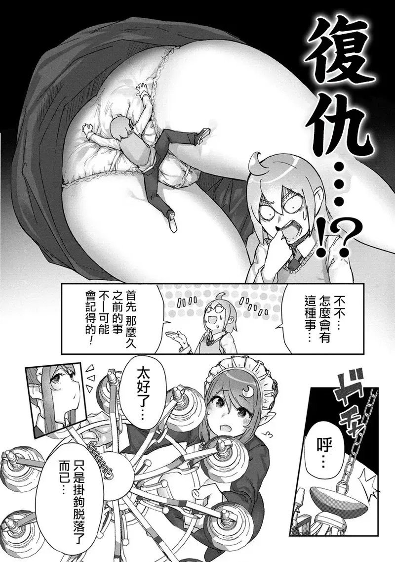 Image #21