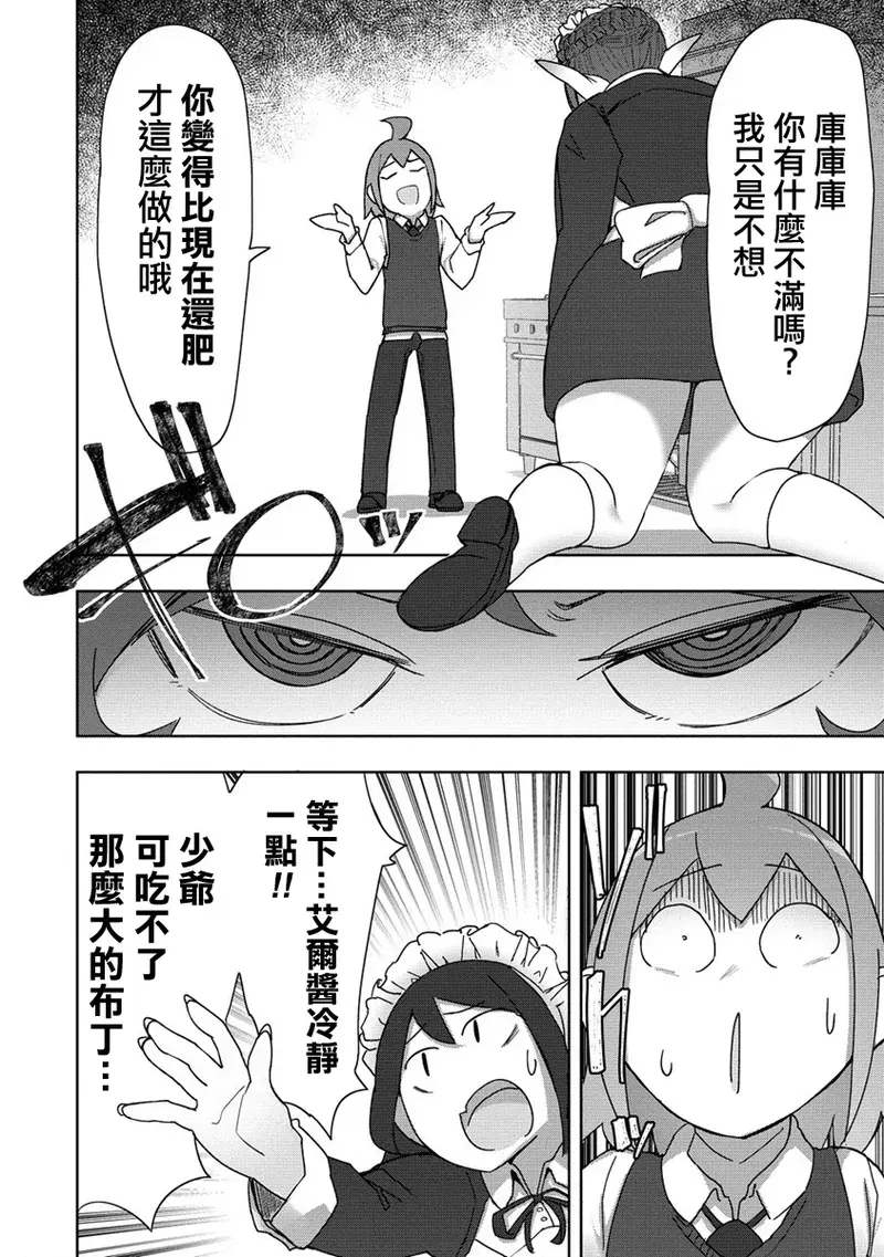 Image #211