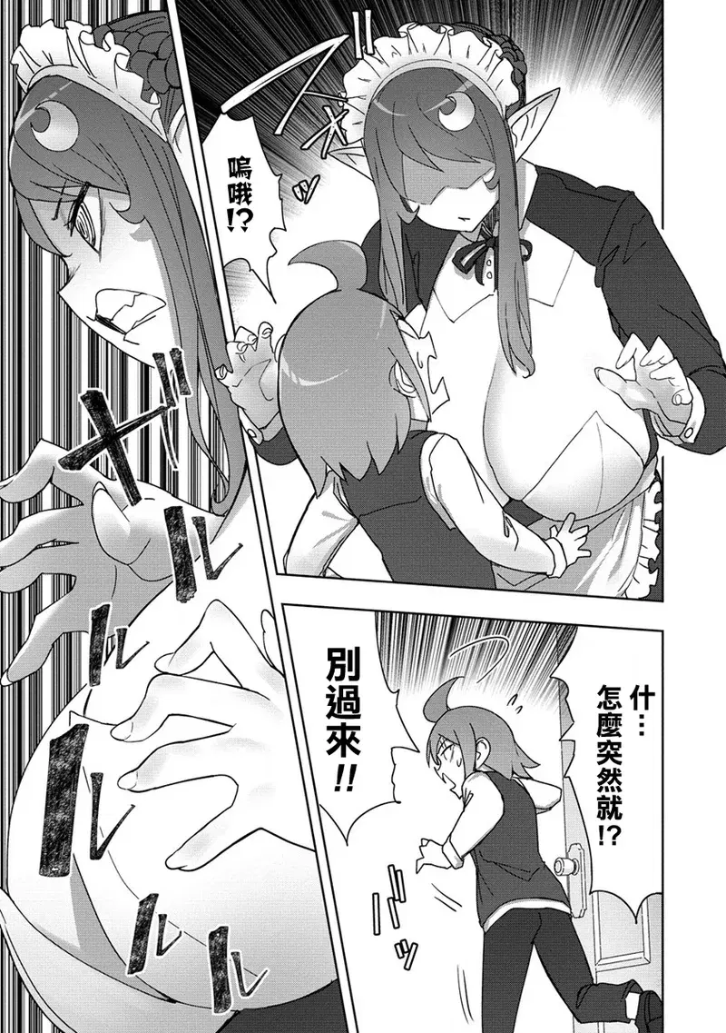Image #212