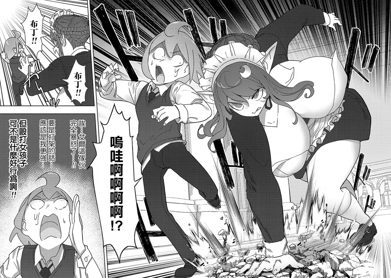 Image #213