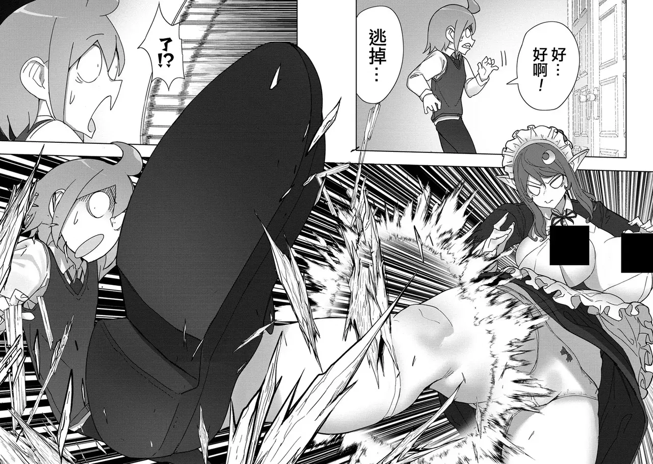Image #216
