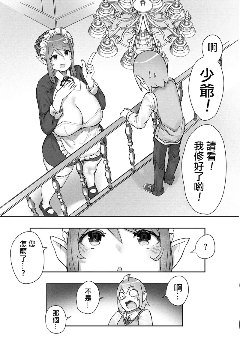 Image #22