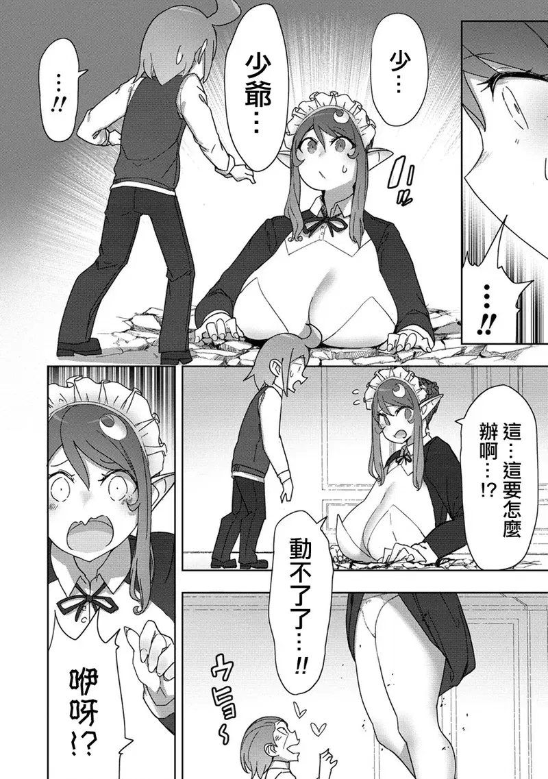 Image #221
