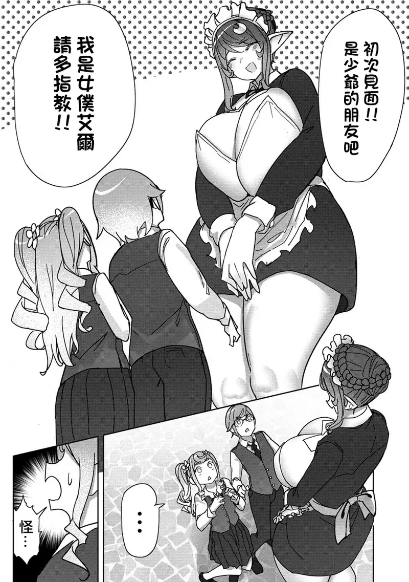 Image #229