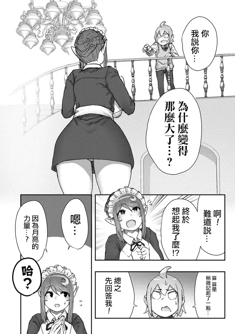 Image #23
