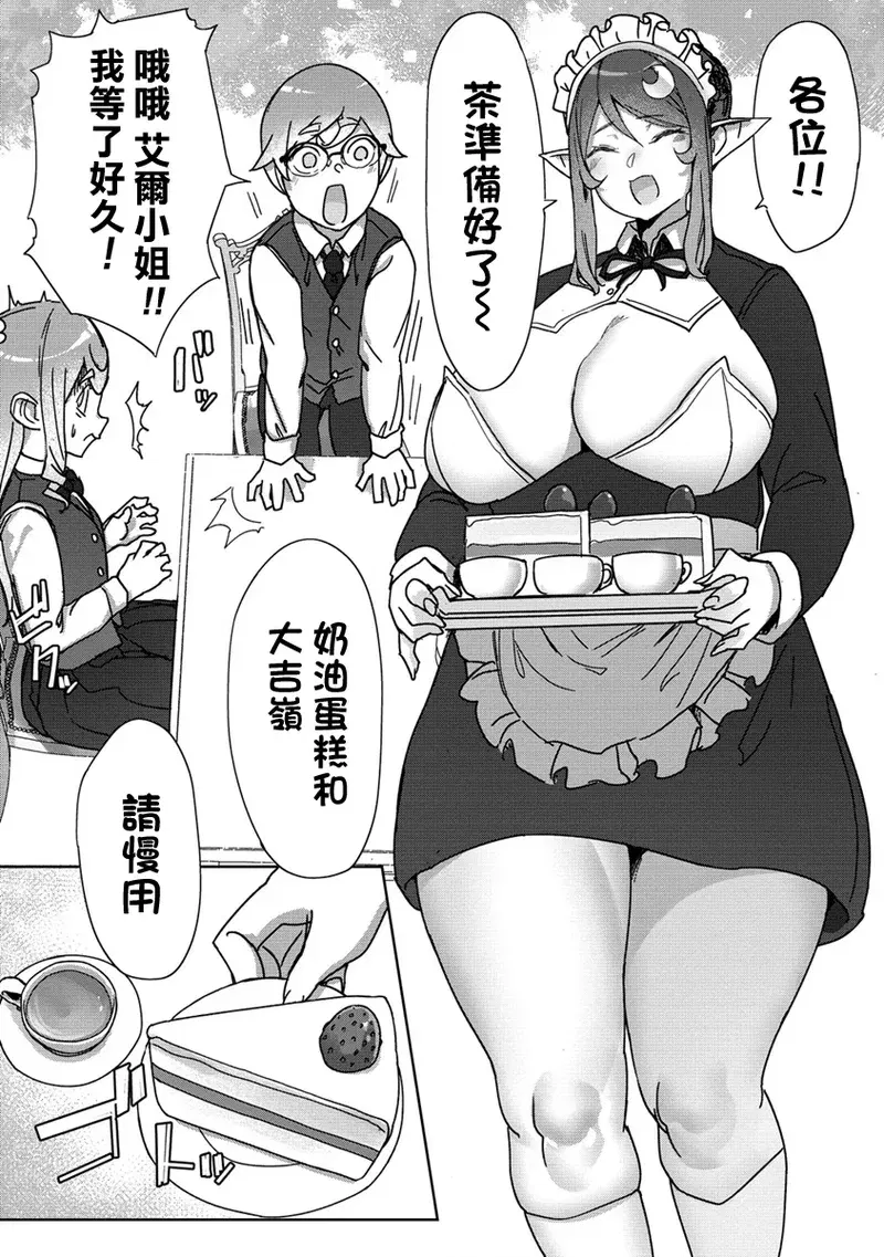 Image #238