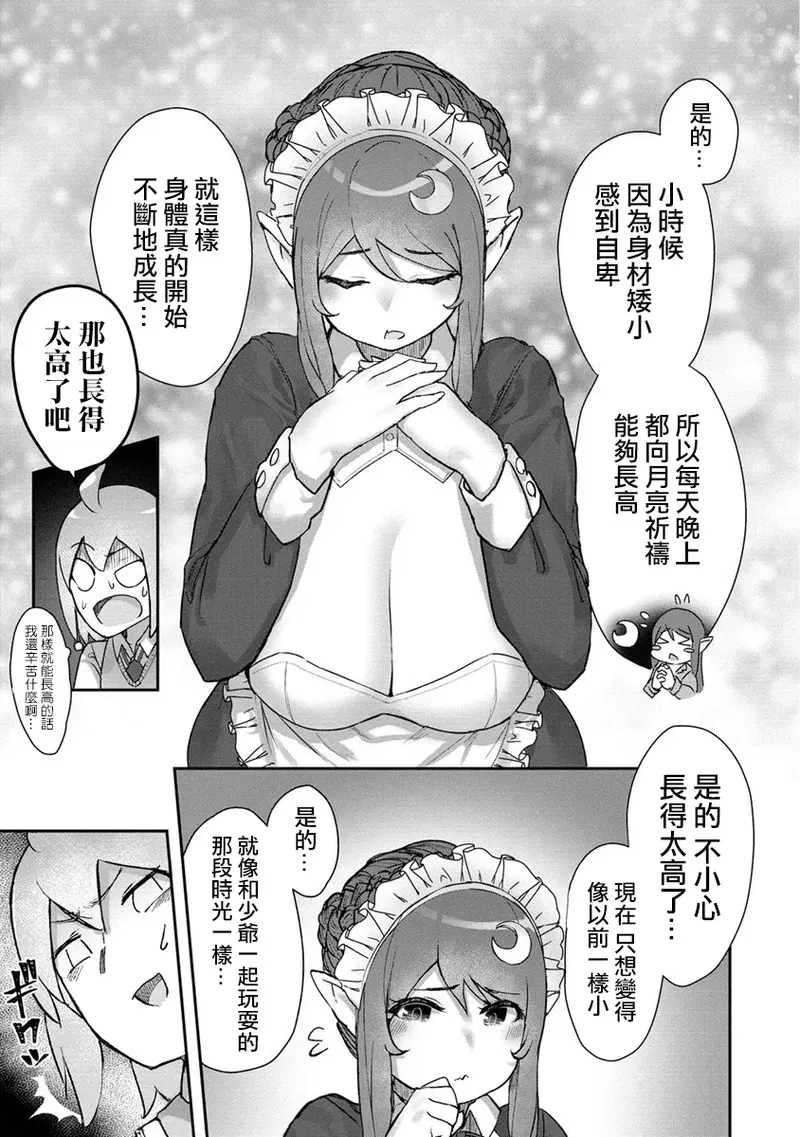 Image #24