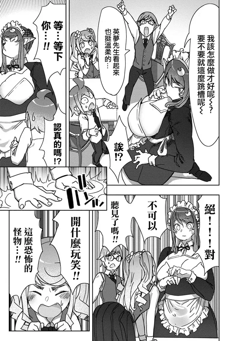 Image #242