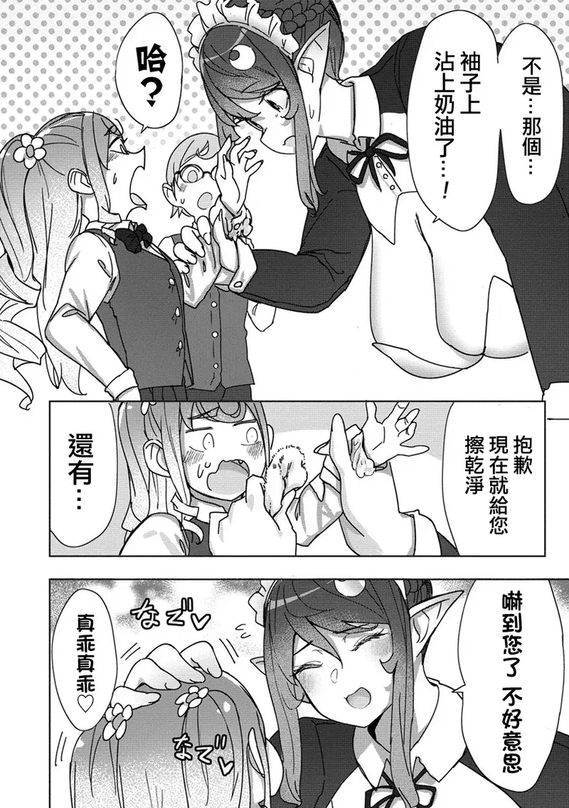 Image #245