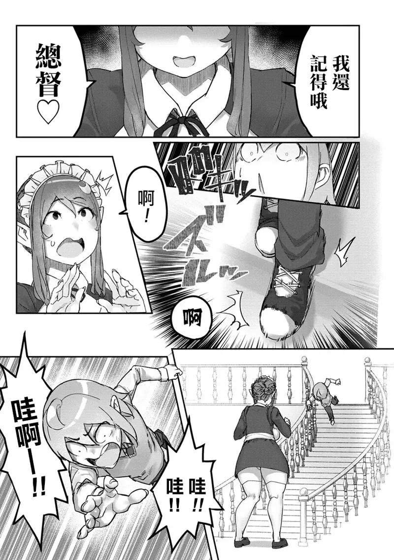 Image #26