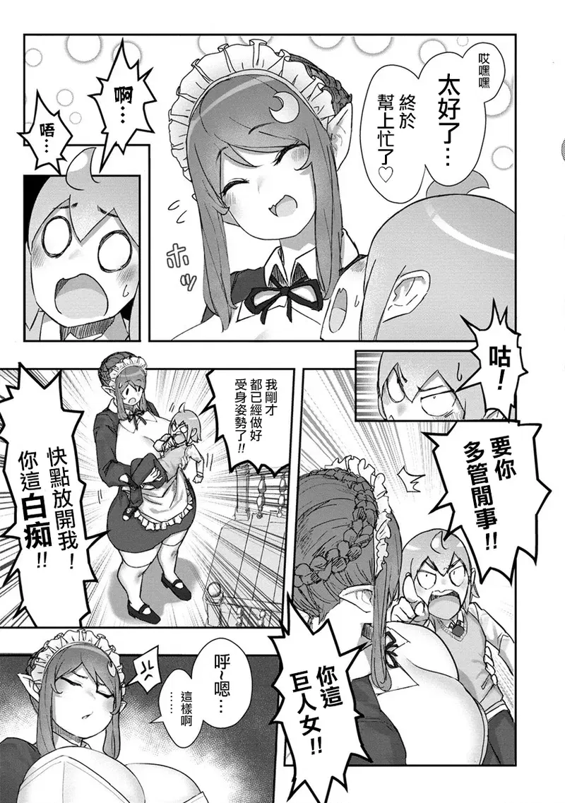 Image #28