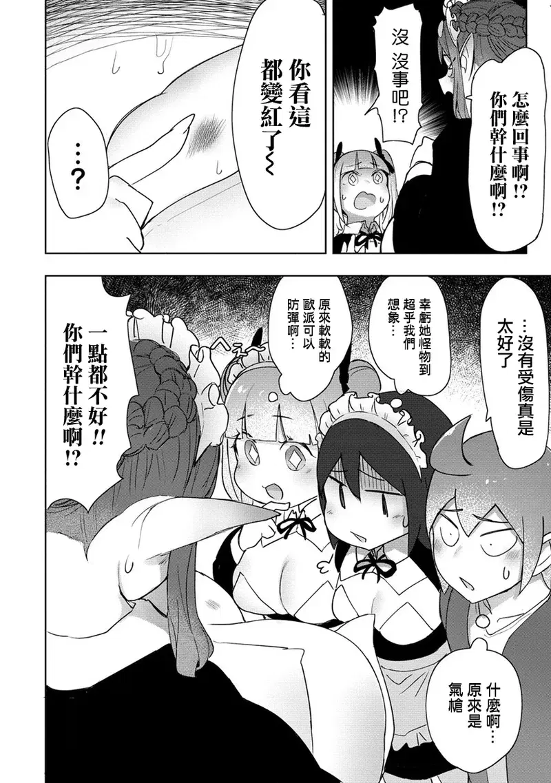 Image #287