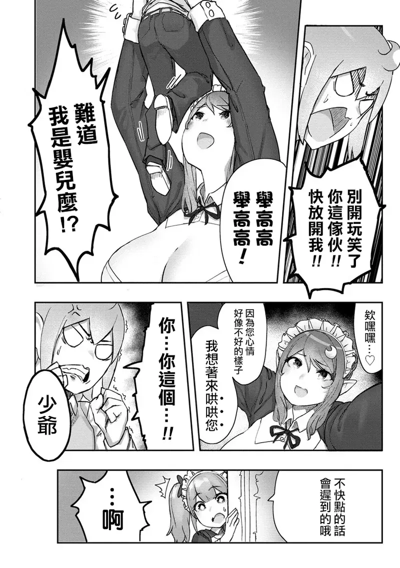 Image #30