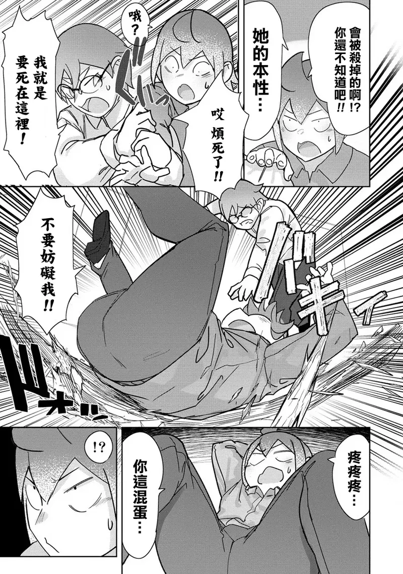 Image #307