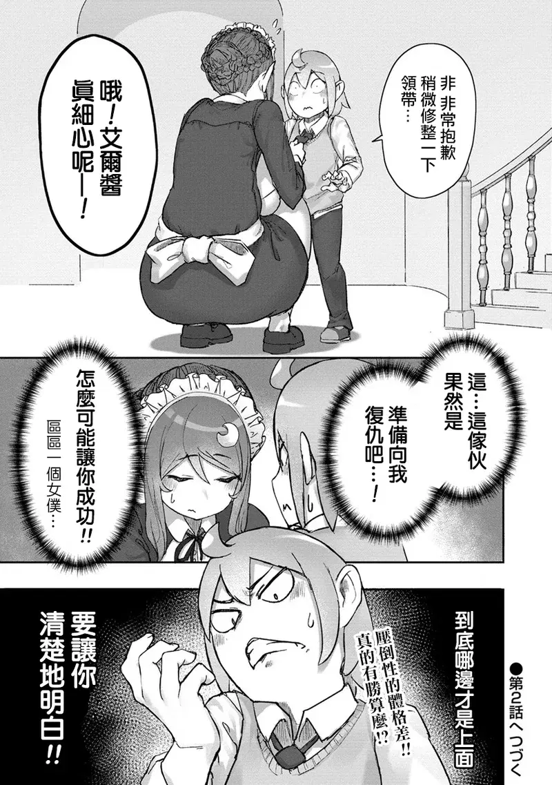 Image #31