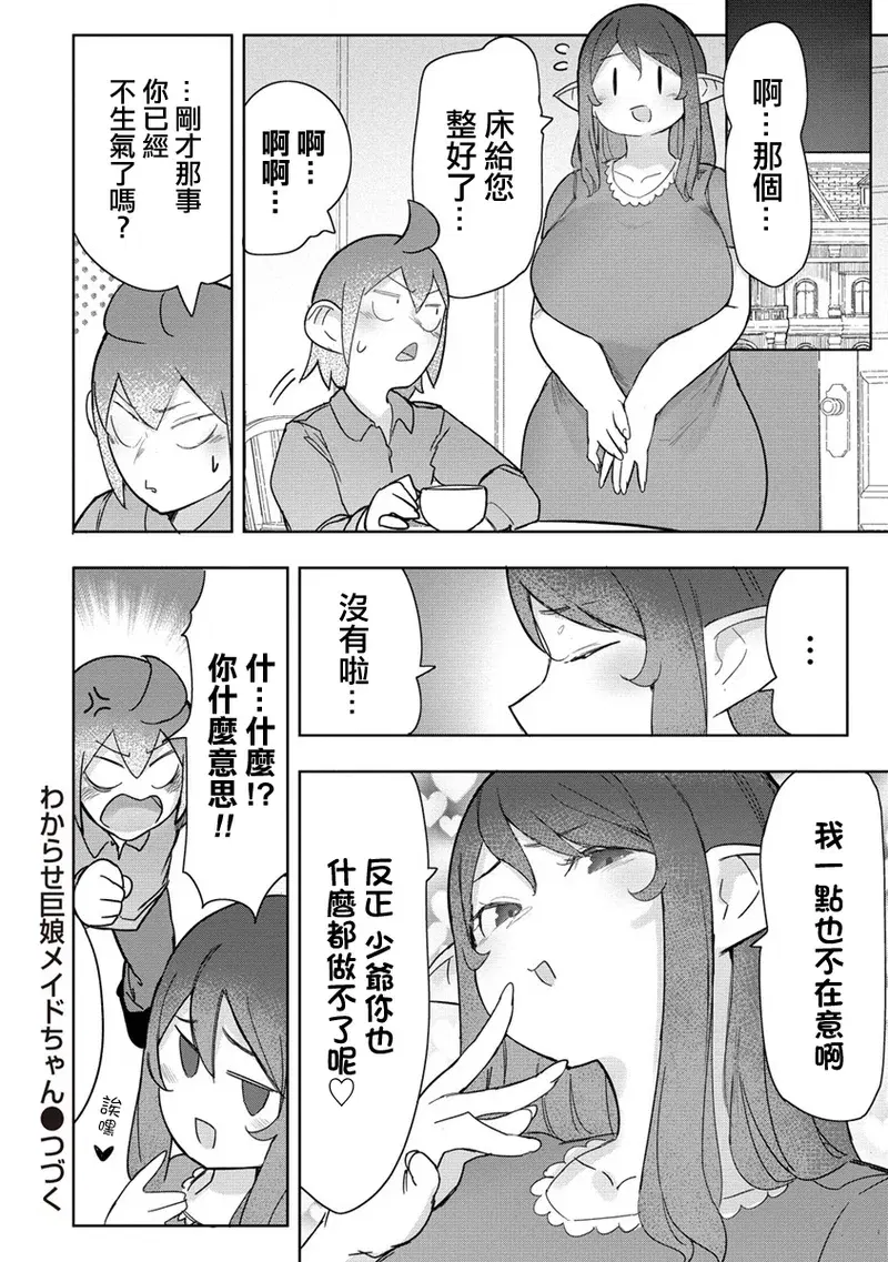 Image #310