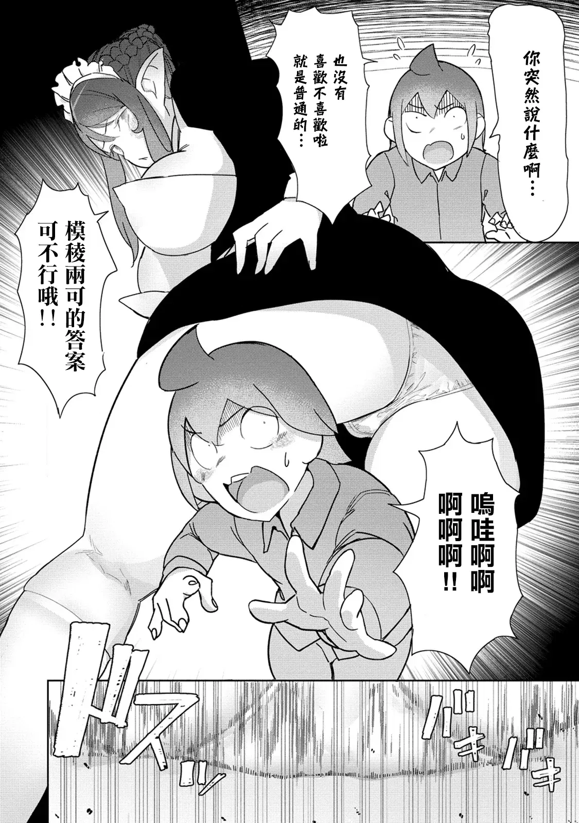 Image #324