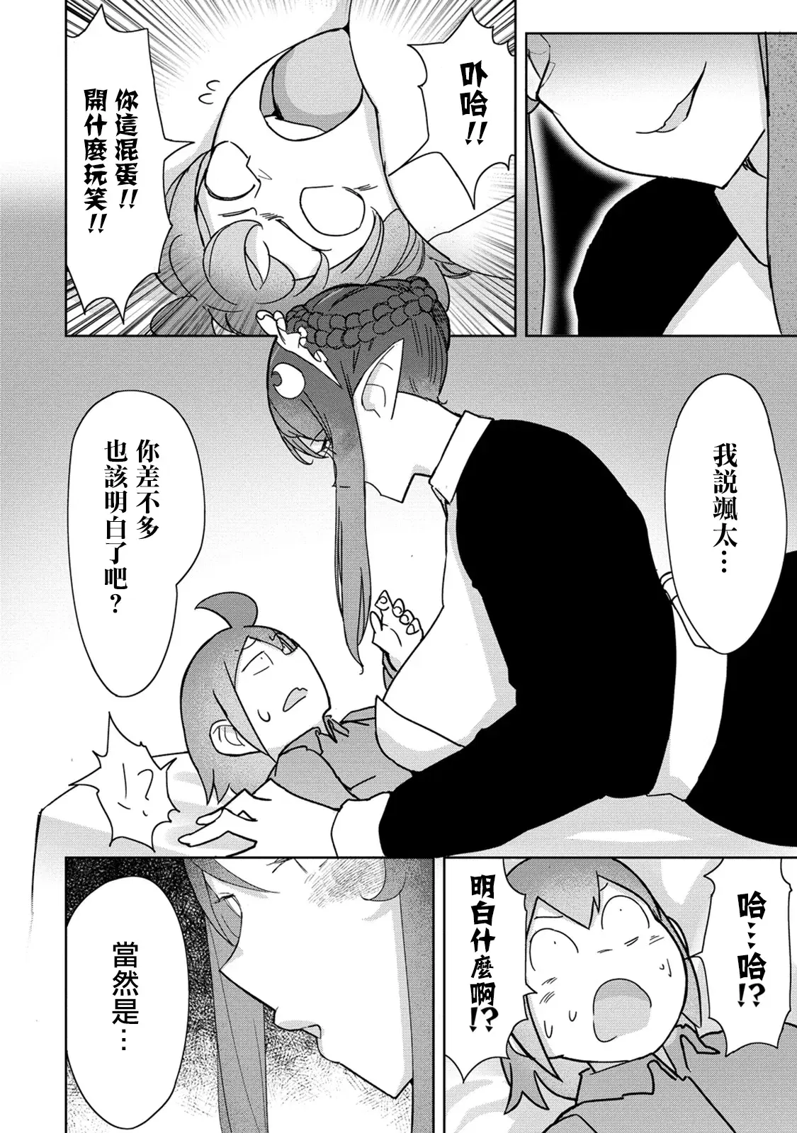 Image #330
