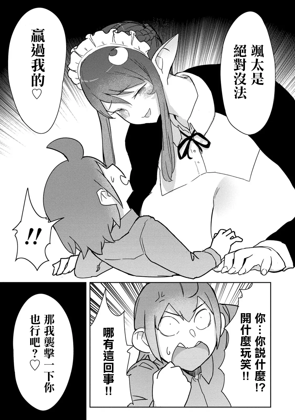Image #331