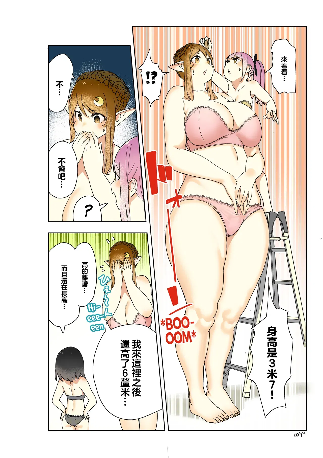 Image #342