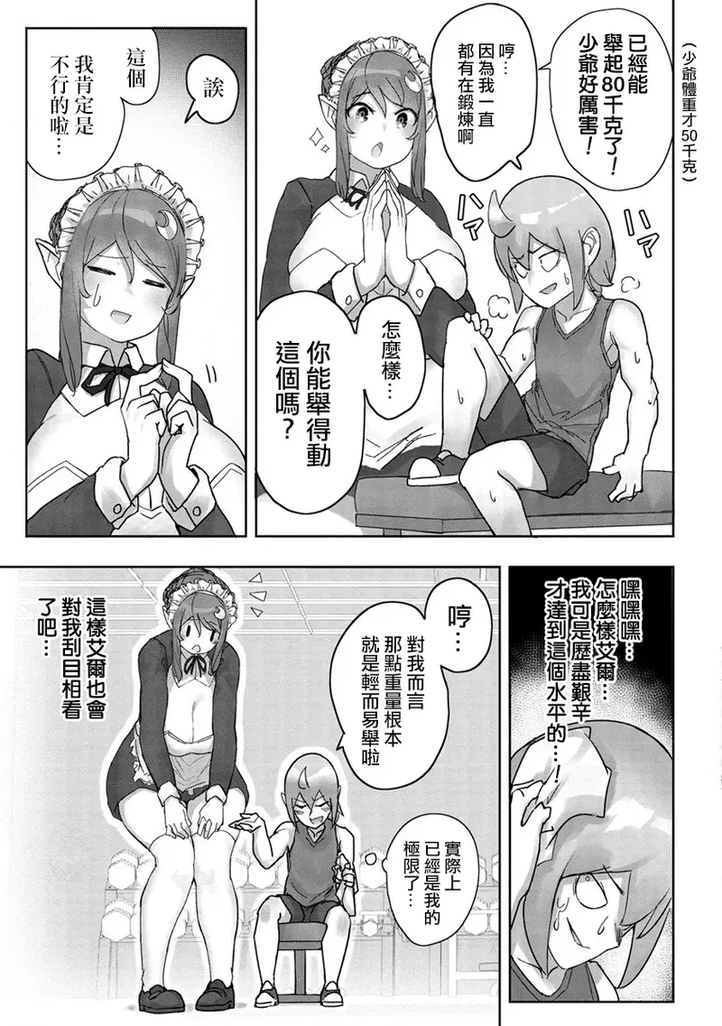 Image #35